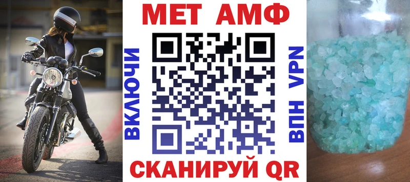 АМФЕТАМИН 98% MEGA маркетплейс Тбилисская сколько стоит