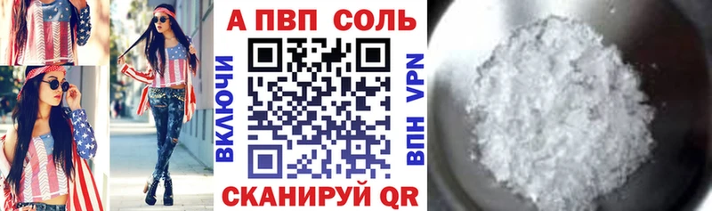 как найти   Тбилисская  blacksprut   APVP крисы CK 