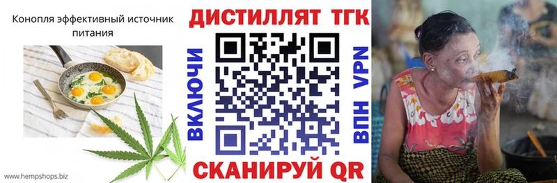 наркошоп Тбилисская Еда ТГК конопля