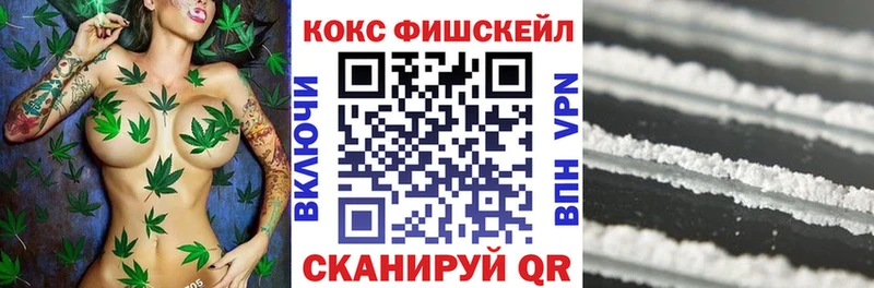 Cocaine Боливия  hydra ссылка  Тбилисская  магазин  наркотиков 