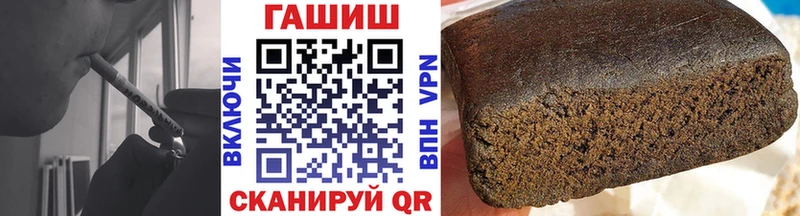 Гашиш VHQ  ОМГ ОМГ ссылка  Тбилисская 