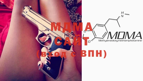 кокаин VHQ Бугульма