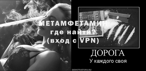 мефедрон Бронницы