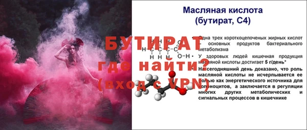 а пвп мука Бородино