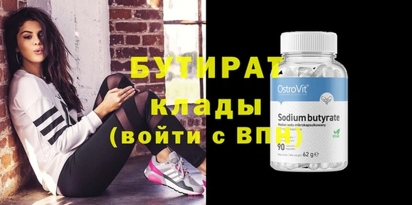 наркотики Богданович