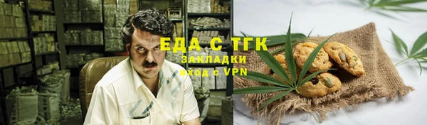 наркотики Богданович