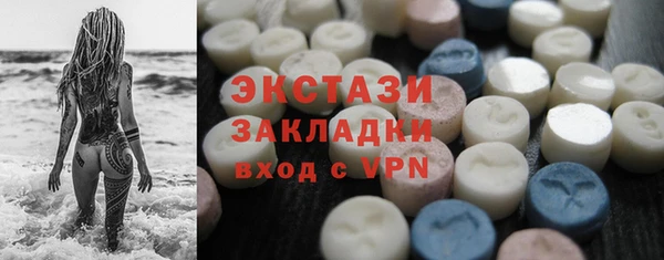 кокаин VHQ Бугульма