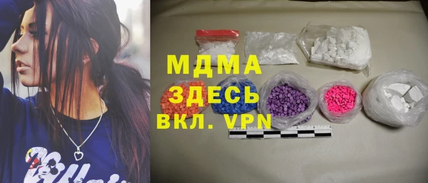 наркотики Богданович