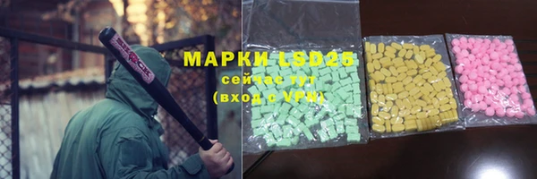 соль курить ск Богородицк