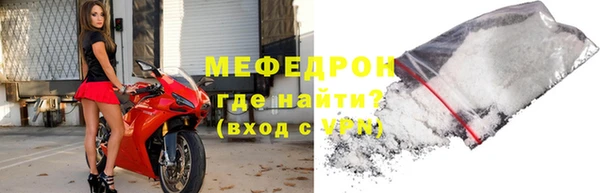 кокаин VHQ Бугульма