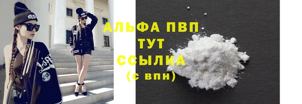 прущие крисы Богородск