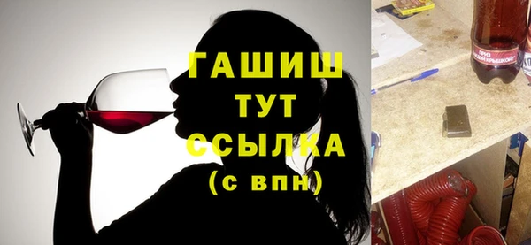 кокаин VHQ Бугульма