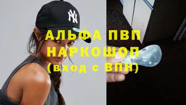 мефедрон Бронницы