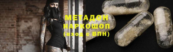наркотики Богданович