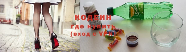 прущие крисы Богородск