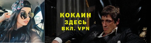 кокаин VHQ Бугульма