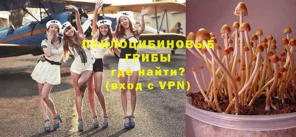 кокаин VHQ Бугульма