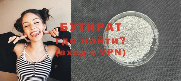 мефедрон Бронницы