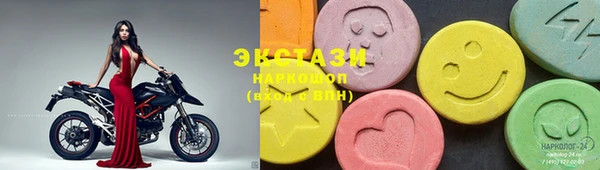 наркотики Богданович