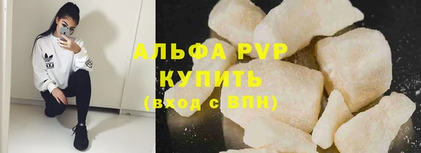 мефедрон Бронницы