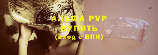 прущие крисы Богородск