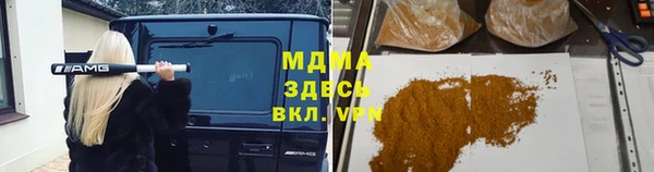 соль курить ск Богородицк