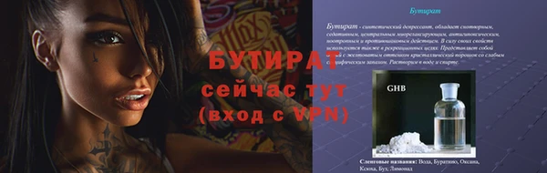 а пвп мука Бородино