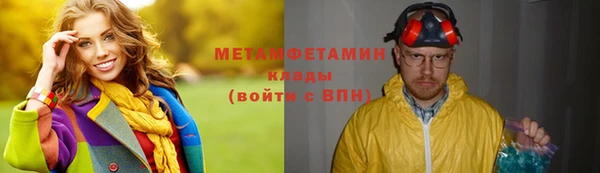 кокаин VHQ Бугульма