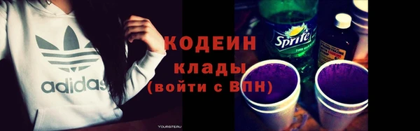 кокаин VHQ Бугульма