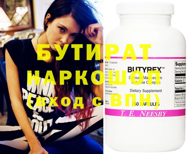 наркотики Богданович