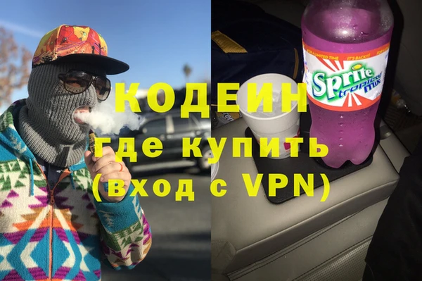 наркотики Богданович