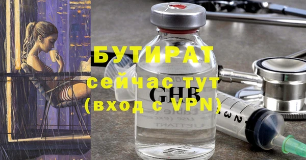 соль курить ск Богородицк