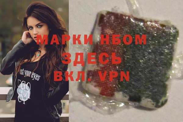 а пвп мука Бородино