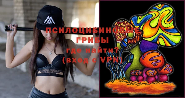 кокаин VHQ Бугульма