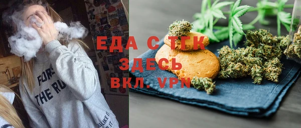 прущие крисы Богородск