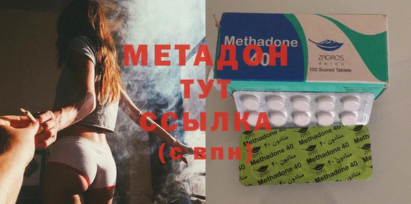 мефедрон Бронницы