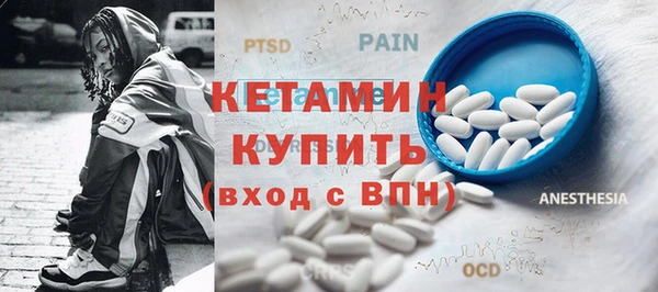 мефедрон Бронницы