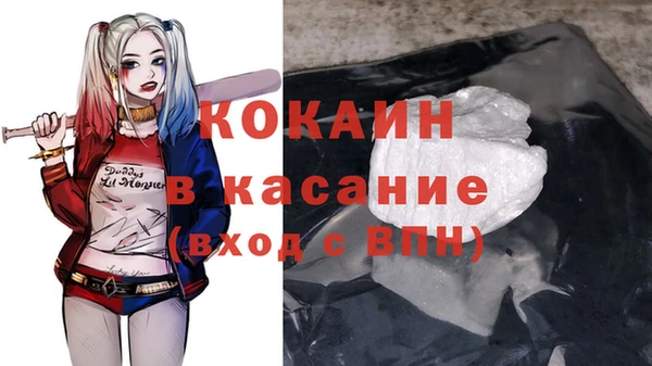соль курить ск Богородицк