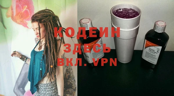 кокаин VHQ Бугульма