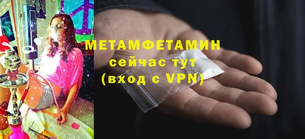 мефедрон Бронницы