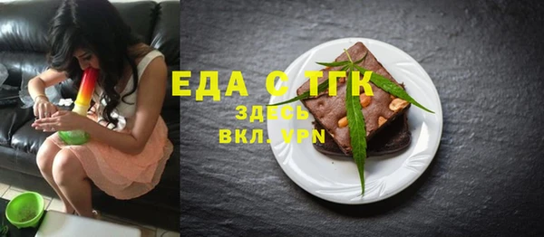 наркотики Богданович