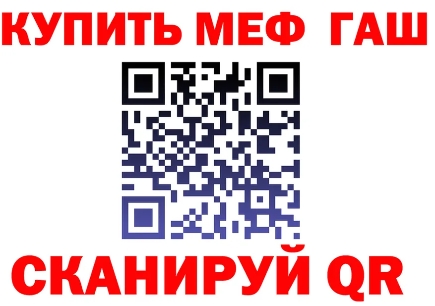 ТГК Wax ТОР площадка кракен Тбилисская