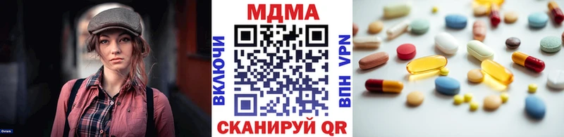 MDMA молли Тбилисская