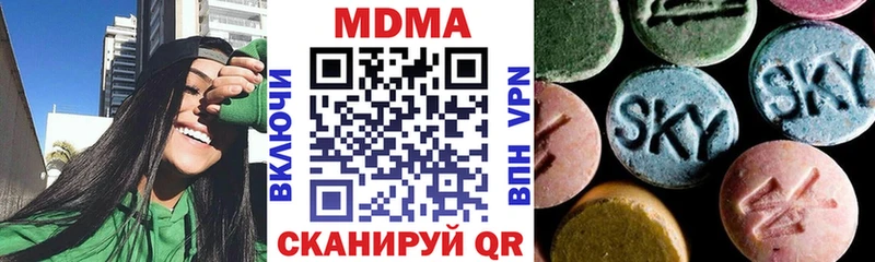 OMG как зайти  Тбилисская  МДМА VHQ 