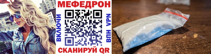 МЕФ VHQ  Тбилисская 