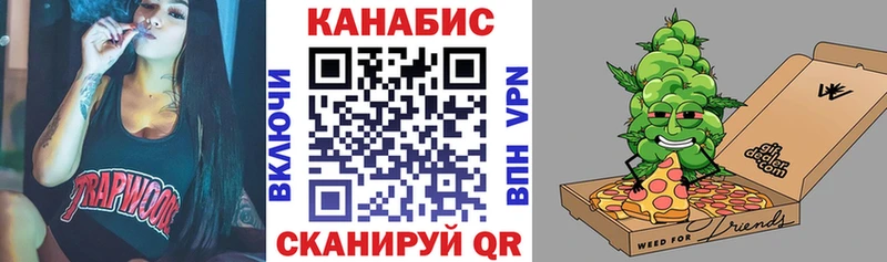Канабис MAZAR  ОМГ ОМГ ONION  Тбилисская  закладка 